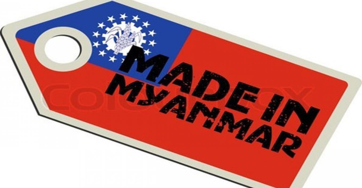 American Retailer Red Logo - Gap to be First US Retailer to Sell 'Made in Myanmar' Goods