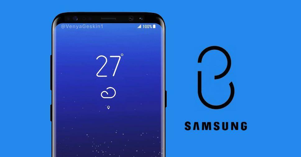 Bixby Samsung Logo - Samsung's Bixby voice assistant will make its debut in the Galaxy S8