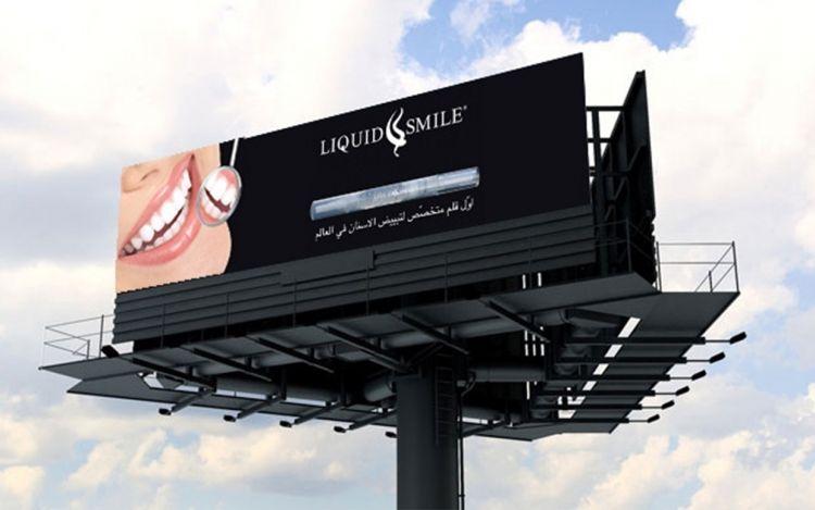 Liquid Smile Logo - liquid smile | InsideOut Branding Lebanon