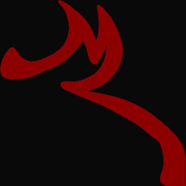 Red Army Logo - Eddsworld Red Army Knit Pom Cap - Embroidery
