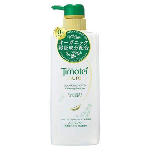 Timotei Logo - Timotei Pure Cleansing Shampoo Pump 500g Japan