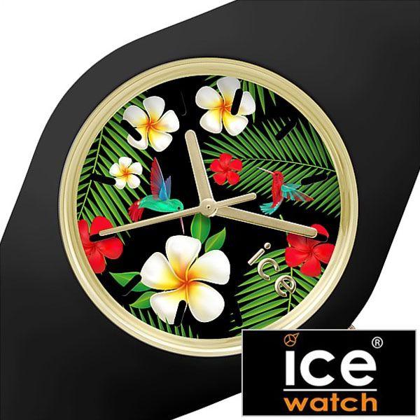 Ice Flower Logo - hstyle: [] Ice watch watch [ICEWATCH clock] (ICE WATCH watch ice ...
