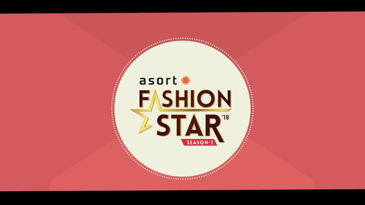 Fashion Star in Circle Logo - Asort Fashion Star Season 1 Round 2 Guidelines - YouTube