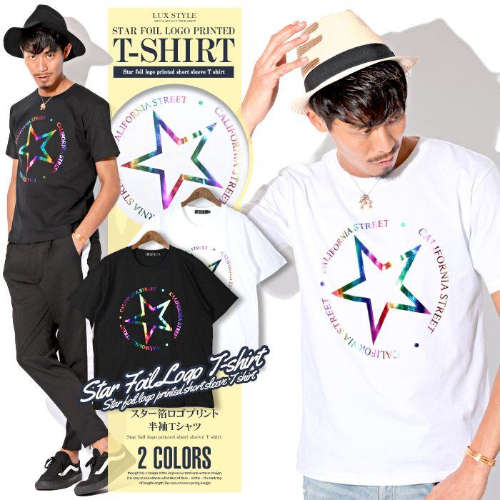 Fashion Star in Circle Logo - LUX STYLE: T Shirt Men Star Star Foil Print Short Sleeves Street Cut