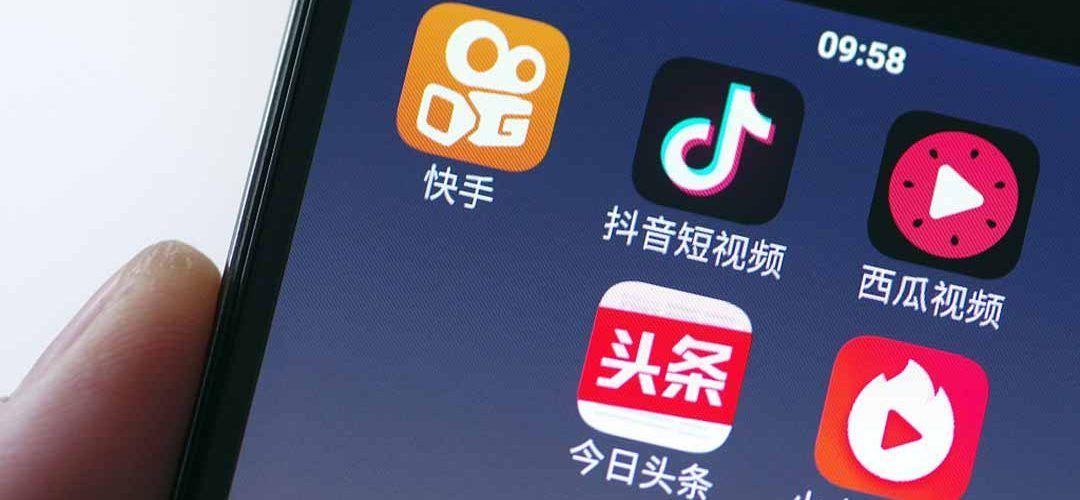 Douyin Logo - This young upstart Douyin could be the solution in Alibaba's war ...