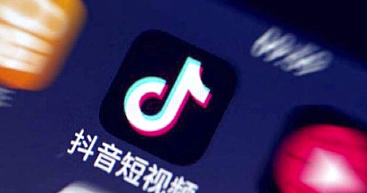 Douyin Logo - Young Chinese Upstart Douyin Could Be The Solution In Alibaba's War ...