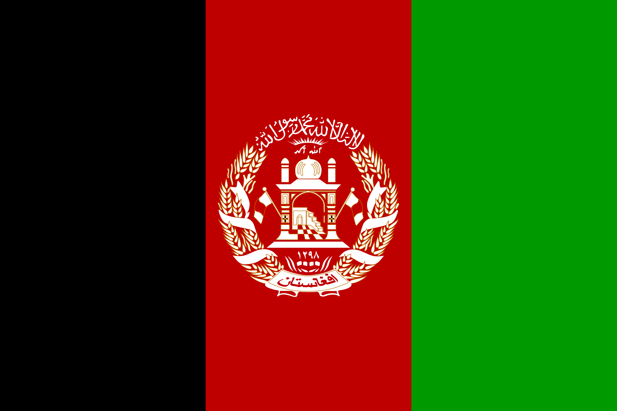 Red Green Flag Logo - Afghanistan | Flags of countries