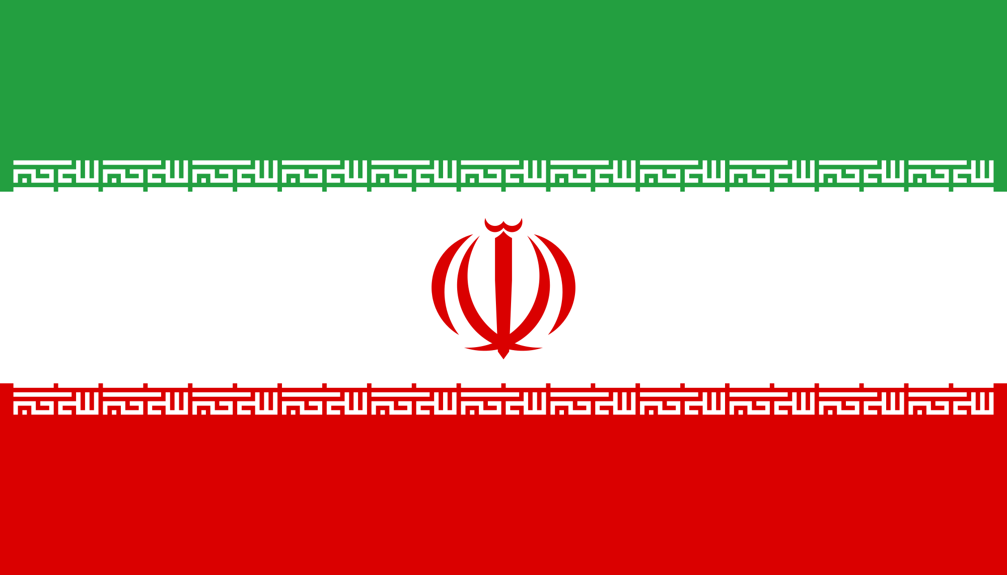 Red Green Flag Logo - Flag of Iran.svg