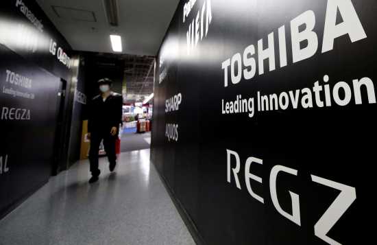 Japanese Electronics Company Logo - National News: Toshiba reports massive loss for year over