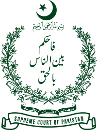 Supreme Court Justice Logo - Supreme Court of Pakistan