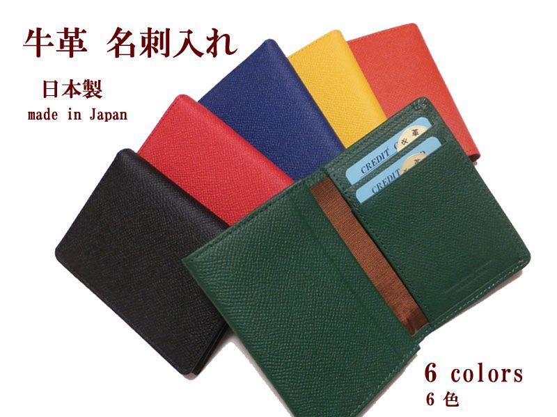 Black Red and Green Owl Logo - Owl Bros.: High quality cowhide card case pass case leather folio ...
