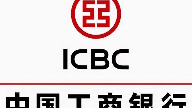 ICBC Logo - Volkswagen AG and leading Chinese bank (ICBC) plan to work together ...