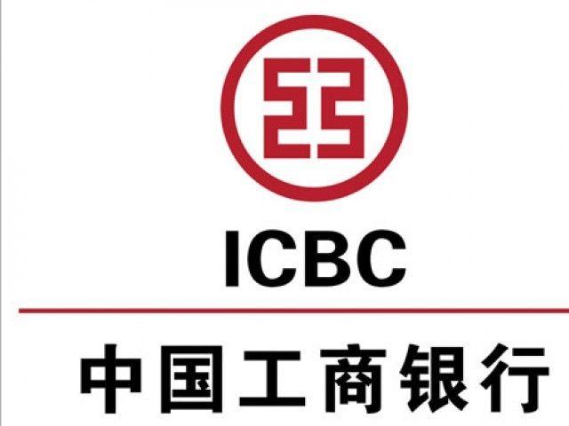 ICBC Logo - World's largest bank to open branches in Punjab. The Express Tribune