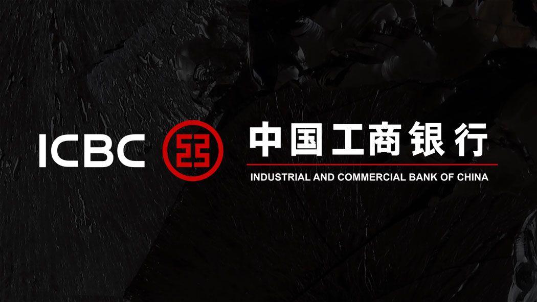 ICBC Logo - ICBC Bank logo | Dwglogo