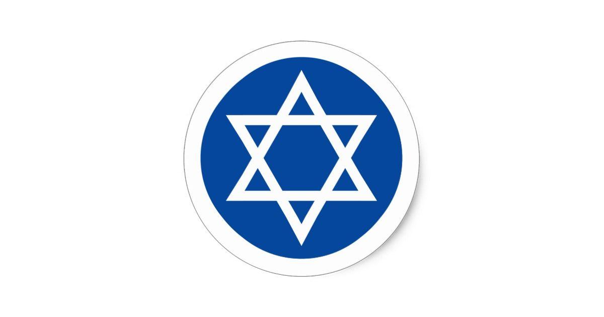 White with Blue Circle Star Logo - White Star Of David On Blue Circle Stickers Seals Classic Round