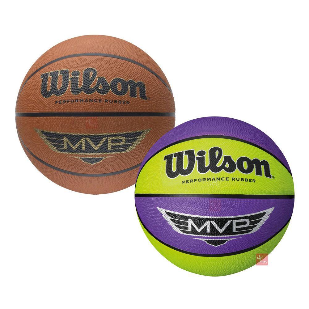 Purple Green Brown Logo - Wilson MVP Basketball Available: 7- Colour: Brown