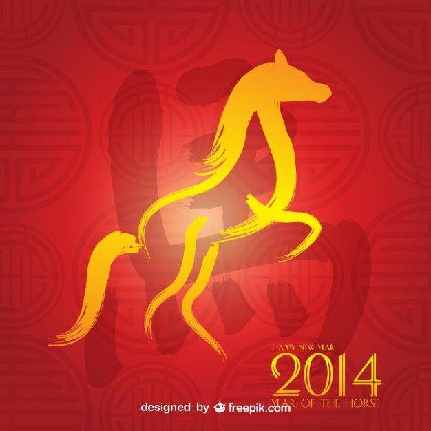 Red and Yellow Horse Logo - Yellow horse silhouette Vector