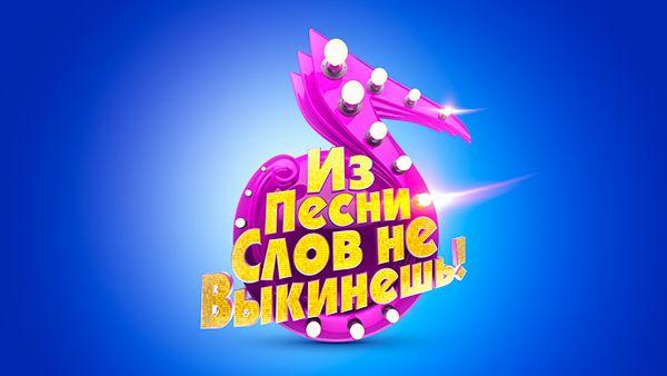 TV Show Logo - TV show branding