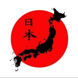Japan Logo - Japan