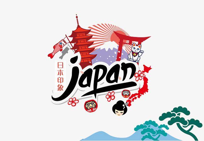 Japan Logo - Japan Travel Impression Design, Tourism, Japan, Impression PNG and ...