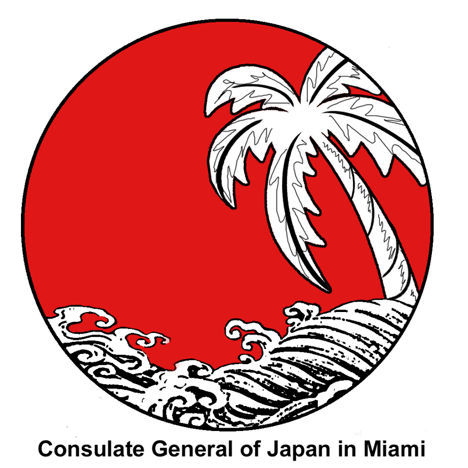 Japan Logo - About Us : Consulate General Of Japan In Miami