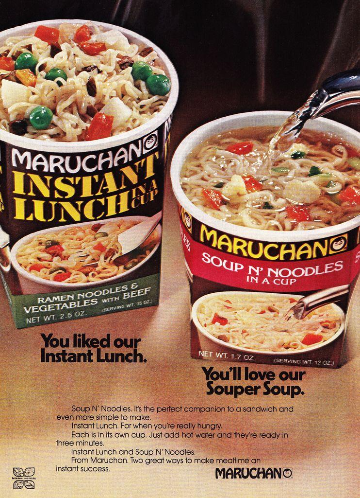 Soup Maruchan Logo - Ad for Maruchan Instant Lunch & Soup N' Noodles
