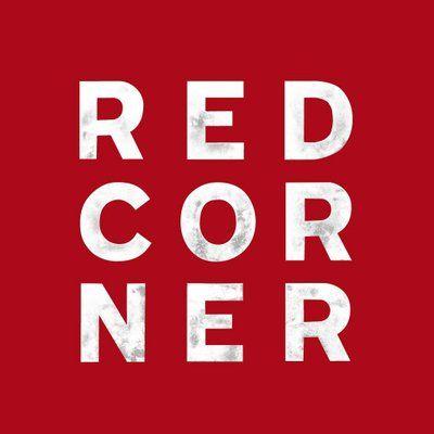 Red Corner Logo - Red Corner - #Radioactivity #Vivreavec broadcast tonight