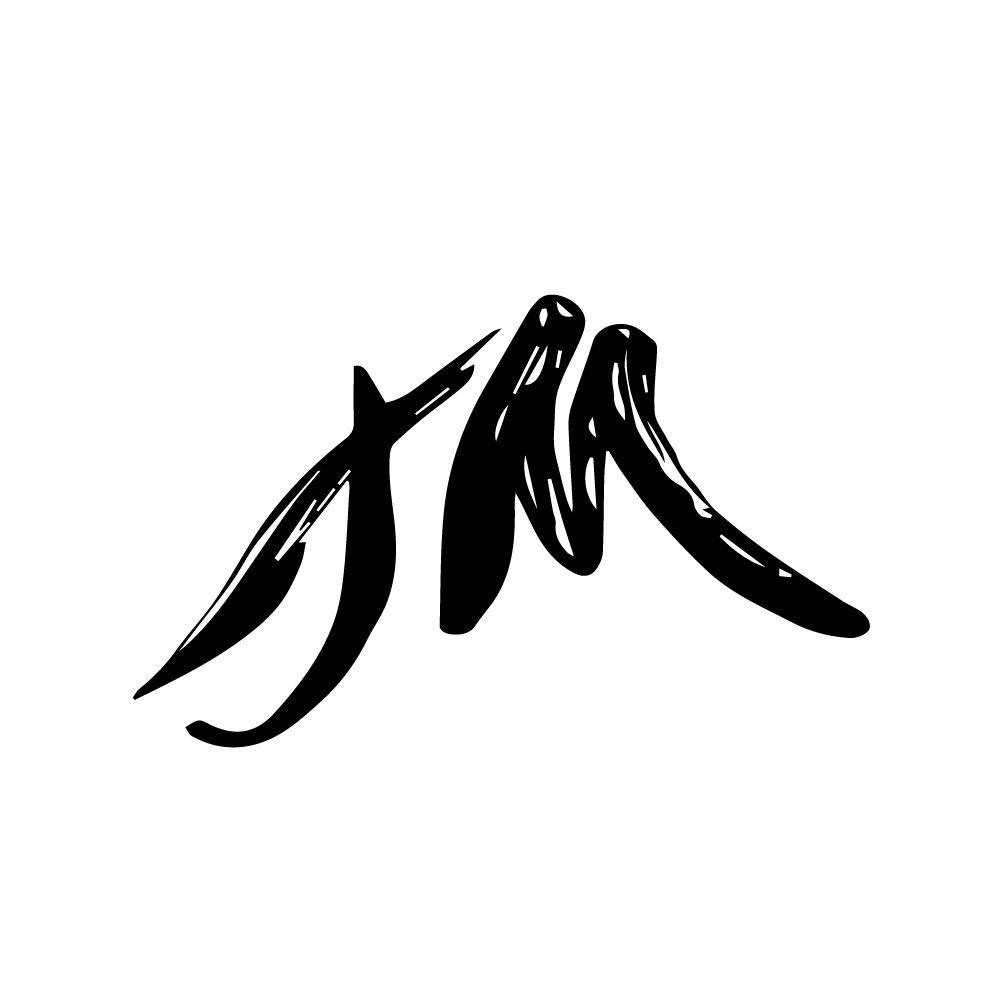 J M Logo - JM — LILLI ABREU
