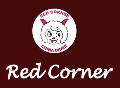 Red Corner Logo - Red Corner China Diner, UT 84047 (Menu & Order Online)