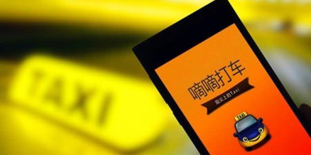 Didi Ride Sharing Logo - China's ride-sharing company Didi Chuxing raises $7 billion | The ...