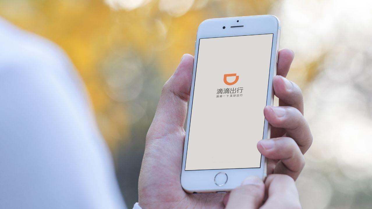 Didi Ride Sharing Logo - Here's what you need to know about Didi's new safety features ...