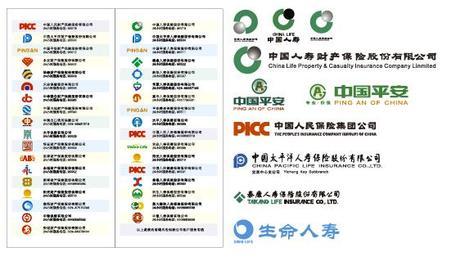 China Company Logo - Free All insurance companies throughout China marks LOGO vector D