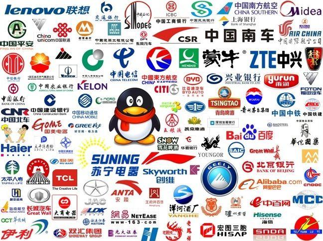 China Company Logo - NEWSFLASH: The Top 100 most valuable brands in China | Ads of China ...