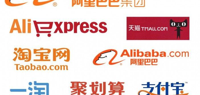 China Company Logo - China's E Commerce Emperor