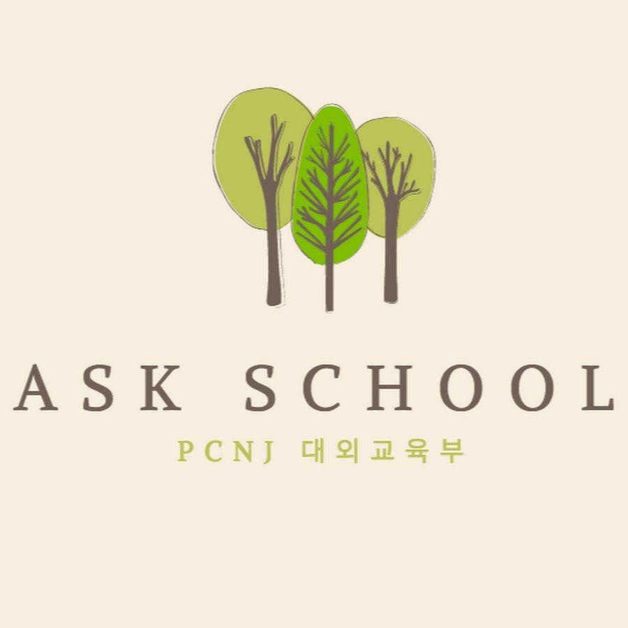 Ask School Logo - ASK School - YouTube