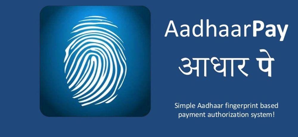 Npci Logo - NPCI Says No To Aadhaar Based Payments Via UPI, IMPS