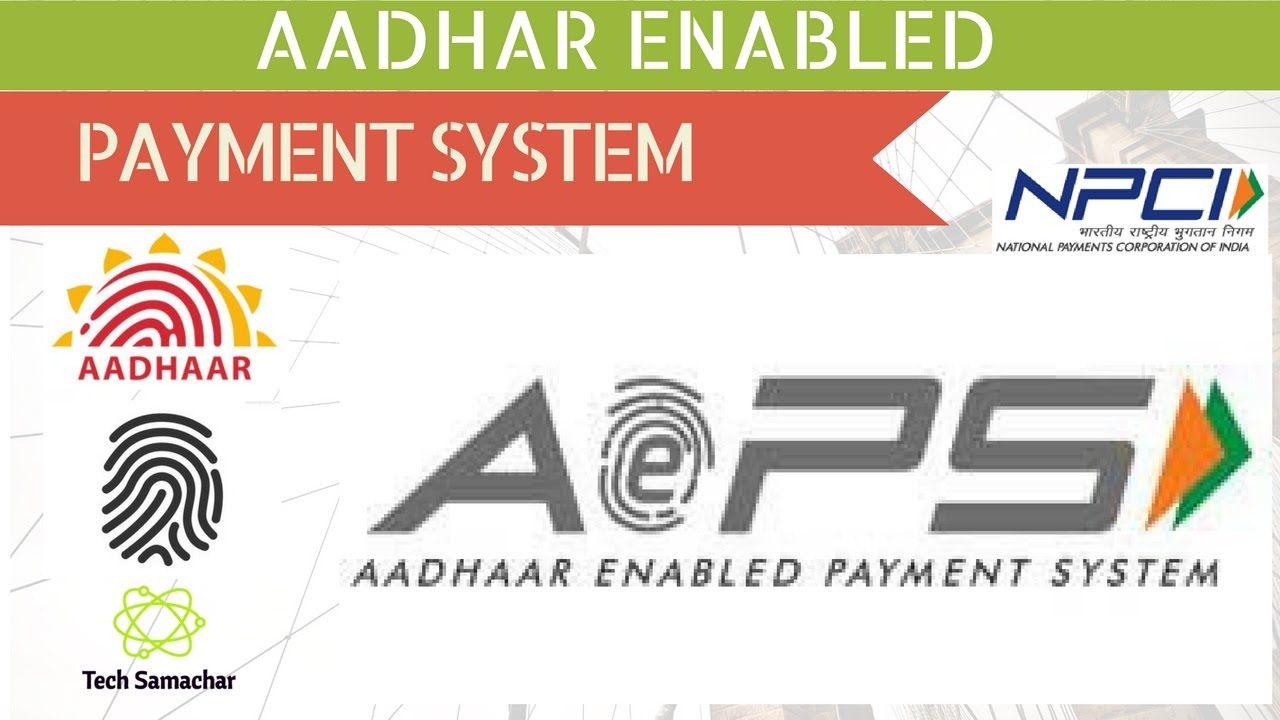 Npci Logo - AEPS Aadhaar Enabled Payment System How to transfer money using ...