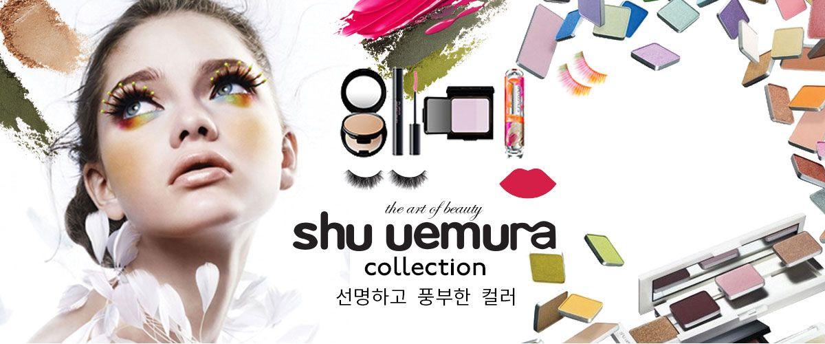 Shu Uemura Logo - shu uemura