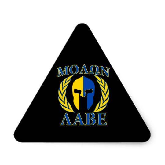 Yellow Blue Triangle Logo - Molon Labe Spartan Armour Laurels Yellow Blue Triangle Sticker ...