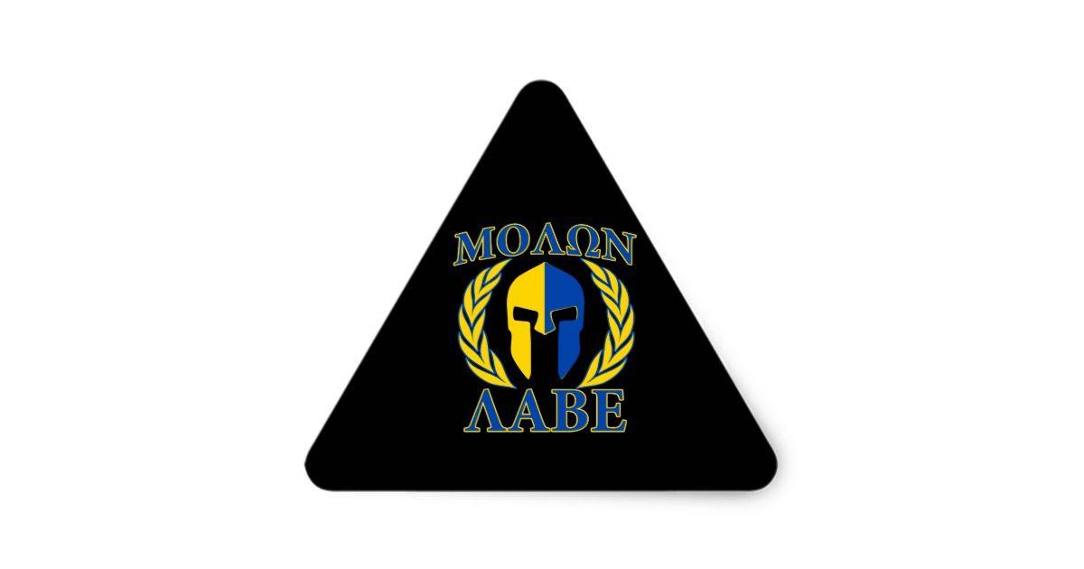 Yellow Blue Triangle Logo - Molon Labe Spartan Armour Laurels Yellow Blue Triangle Sticker ...