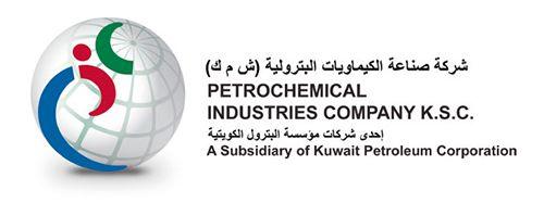 Petrochemical Company Logo - GPCA