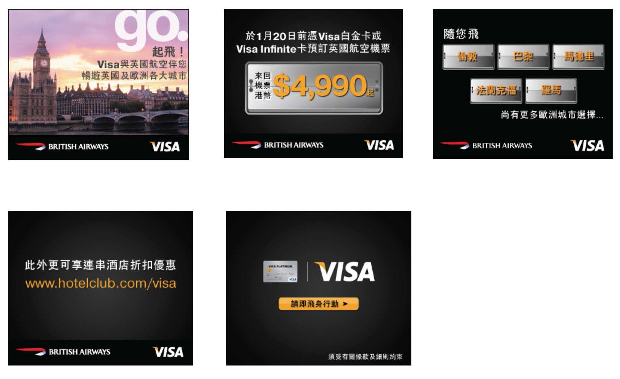 Lrec Logo - VISA PROMO LREC Banner – JC portfolio