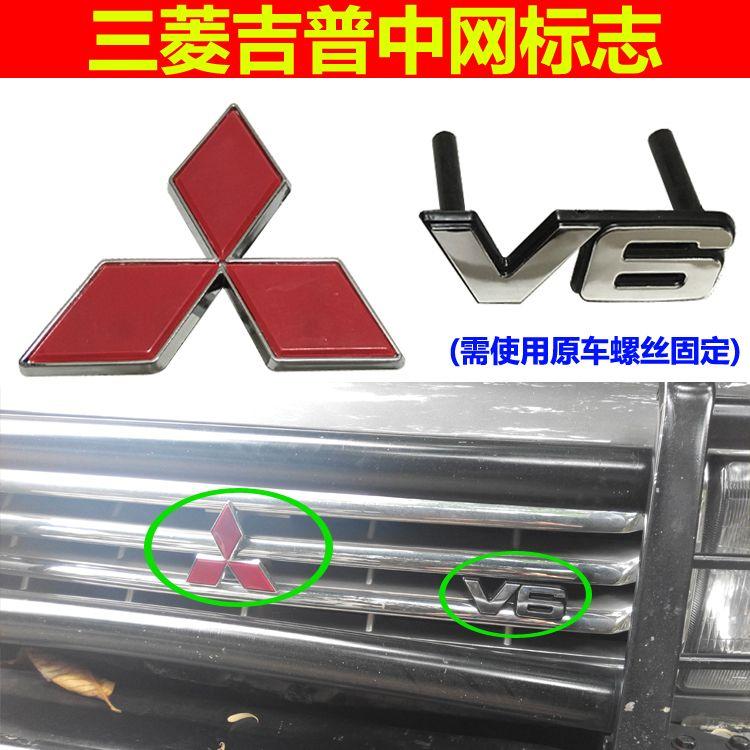 Cheetah Car Logo - USD 8.07] Mitsubishi v31 in the network marked V32V33V45 Cheetah ...