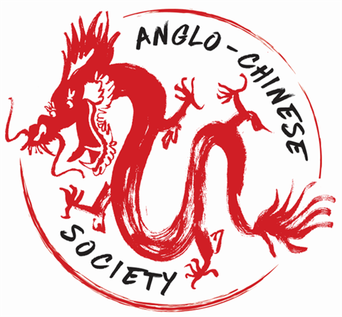 Chinese Logo - Anglo Chinese