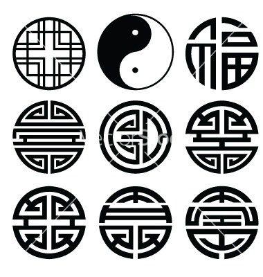 All Chinese Logo - What are some of the most beautiful Chinese logos consisting