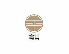 Chinese Logo - 326 Best CHINESE LOGO images in 2019 | Chinese logo, Logo, Logo branding