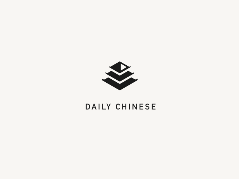 Black Chinese Logo - Daily Chinese Logo by Chris Mlynarski | Dribbble | Dribbble