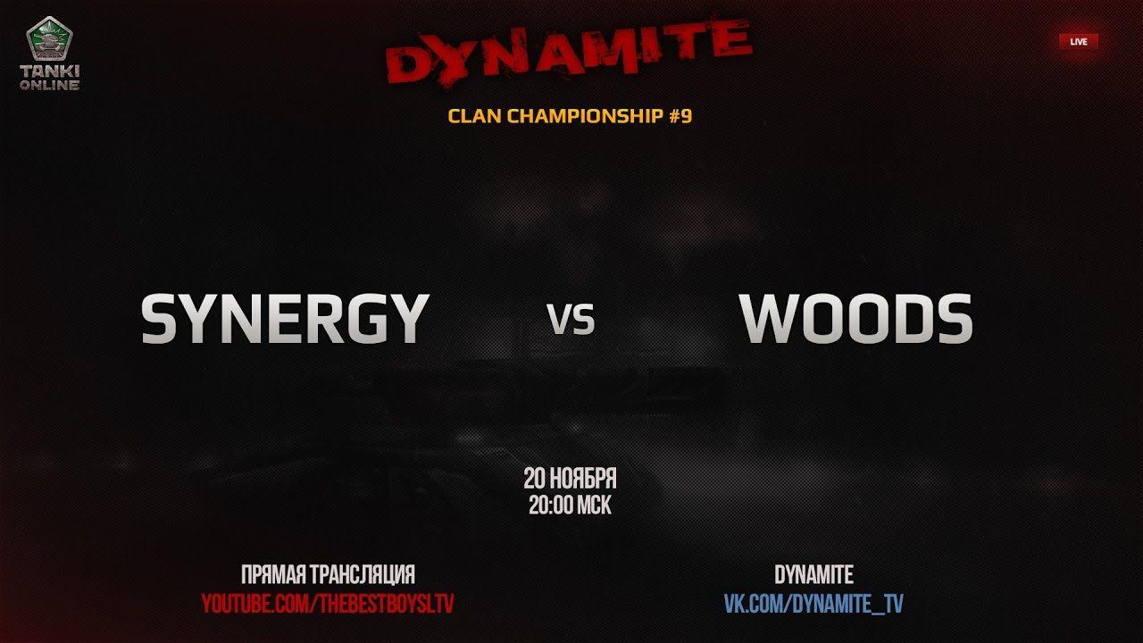 Synergy Clan Logo - Танки Онлайн | Synergy vs. WooD'S | МЧ #9 - YouTube