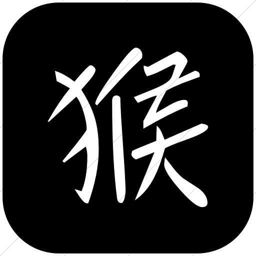 Black Chinese Logo - IconsETC » Flat rounded square white on black chinese characters ...