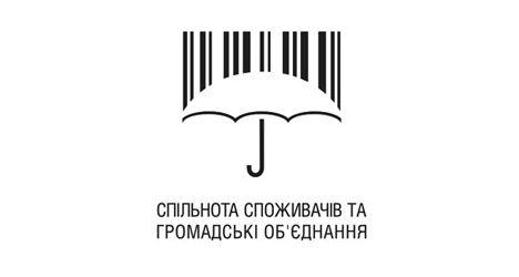 Consumer Logo - Consumer Society and Citizen Networks Logo · MaisonBisson